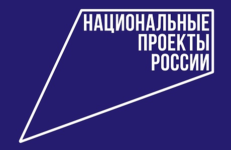 Пензенские предприятия приглашаются к участию в федеральном проекте «Производительность труда»